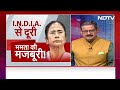 Mamata Banerjee ने Congress और CPM को क्यों बताया BJP के साथी | Khabron Ki Khabar  - 06:52 min - News - Video