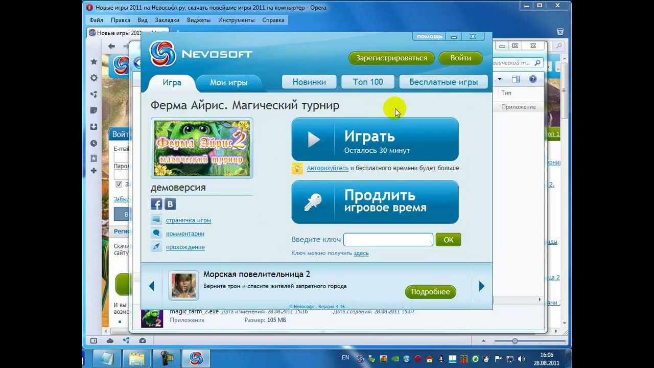TÉLÉCHARGER AVIRA ANTIVIR PERSONAL FREE ANTIVIRUS 9.0.0.66