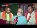 Lok Sabha Election 2024:राम के लिए कांग्रेस में आस्था नहीं- बोले बीजेपी समर्थक    | BJP | Congress  - 07:51 min - News - Video