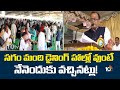 టీచర్చ్‌ డే...మంత్రి కోమటిరెడ్డికి చేదు అనుభవం | Minister Komatireddy In Teachers Day Celebrations