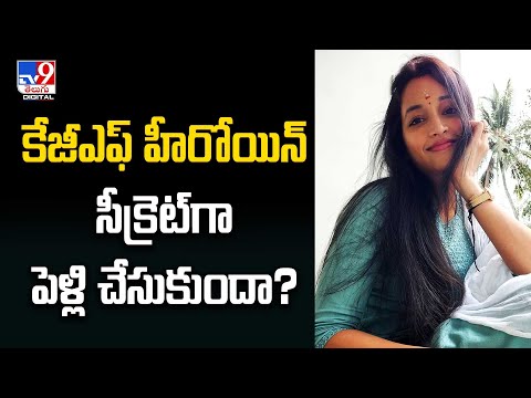 Know The Truth Behind Kgf Heroine Srinidhi Shetty's Secret Marriage 