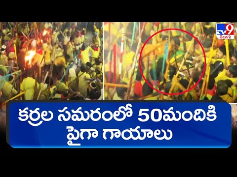 One died, more than 50 injured in Devaragattu Bunny festival One died, more than 50 injured in Devaragattu Bunny festival