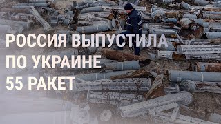 Личное: Ракетный обстрел Украины. Киев затребовал F-16. Скандал на #AusOpen | НОВОСТИ