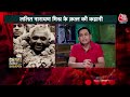 Crime Kahaniyan With Shams Ep. 09: बम ब्लास्ट में रेल मंत्री Lalit Narayan Mishra की हत्या की कहानी  - 18:38 min - News - Video