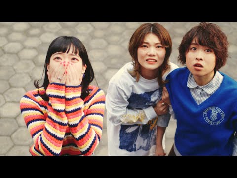 SHISHAMO「君の目も鼻も口も顎も眉も寝ても覚めても超素敵!!!」