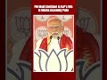 PM Modi In Odisha | PM Modis Rare Jab At Naveen Patnaik: First Congress Loot, Then BJD Loot  - 00:57 min - News - Video