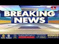 ఎన్నికల బాండ్లపై నేడే సుప్రీం తీర్పు..! | Supreme Court Judgment On Electoral Bonds Case | hmtv - 01:45 min - News - Video