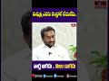 మమ్మల్ని ఎవరు కంట్రోల్ చేయలేదు..   | Raghunandan Rao | hmtv  - 00:58 min - News - Video