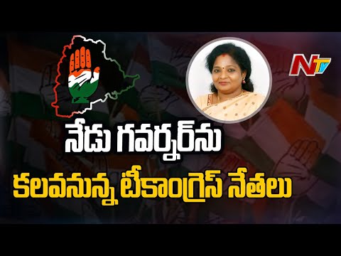 T Congress leaders to meet Governor Tamilisai today