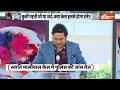 Kahani Kursi Ki: मालीवाल पिटाई कांड...क्यों अब बटन पर घमासान ? | Swati Maliwal | Kejriwal | 2024  - 08:42 min - News - Video