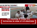 1st Meeting Of Cong CEC On Election Tomorrow | Discussion On Seats Of Several States | NewsX  - 01:44 min - News - Video