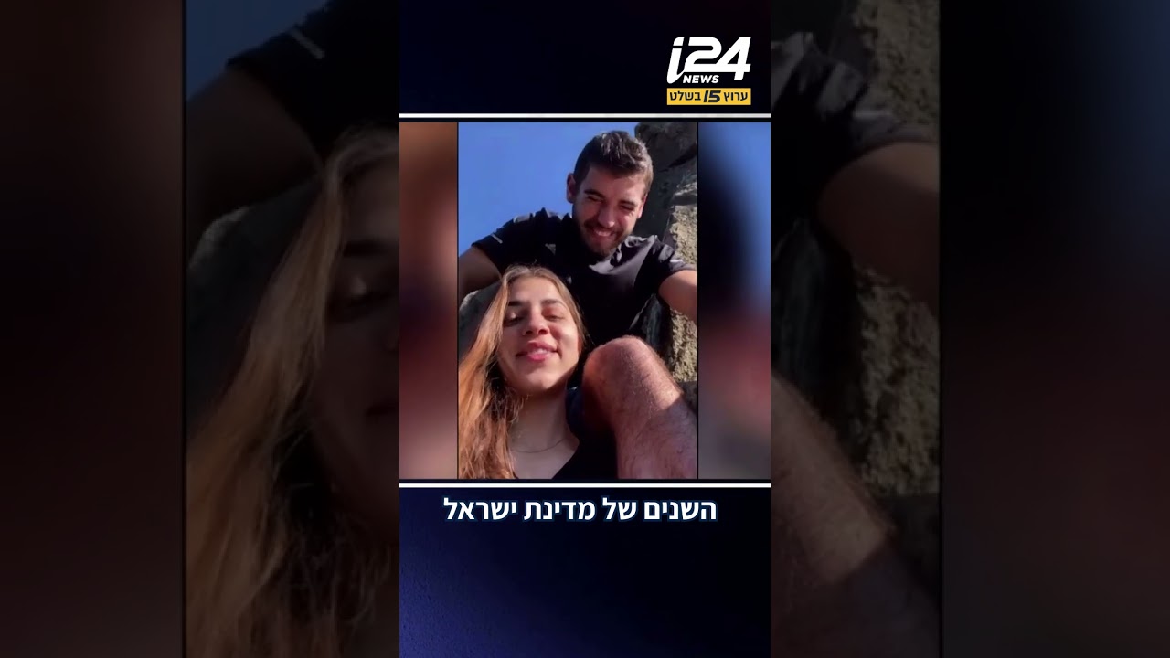 בית כנסת משותף לספרדים ואשכנזים: היוזמה של הרב שמואל מורנו