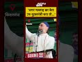 Owaisi का बड़ा सवाल: मल्लाह का बेटा Deputy CM, तो Muslim CM क्यों नहीं? | Bihar Election 2025