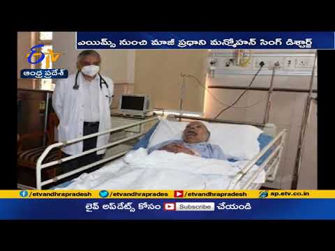 Former PM Manmohan Singh discharged from AIIMS Former PM Manmohan Singh discharged from AIIMS