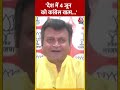 AajTak के शो Dangal में BJP प्रवक्ता Ajay Alok का बड़ा दावा | #shorts #shortsvideo #viralvideo  - 00:37 min - News - Video