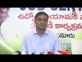 LIVE : వైసీపీ ఎంపీ మిథున్‌ రెడ్డి ప్రెస్‌మీట్ | YCP MP Midhun Reddy Press Meet | 10TV News  - 00:00 min - News - Video