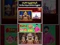 ఒక్కసారి కృష్ణుణ్ణి నమ్మితే మీ చేయి అస్సలు వదలడు ఆ కృష్ణుడు | Krishna Motivation