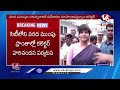 LIVE: Officials Alert People Beware With Open Nalas | Hyderabad Rains | V6 News - 51:46 min - News - Video