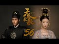 ENG SUB The Rise of Phoenixes 56   CROTON MEGAHIT Official - YouTube