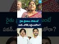రైతు ప్రాణాలు పోతుంటే: #NaraLokesh  #PawanKalyan  #TomatoFarmers #Chandrababu #YSRCPKangatiSreedevi - 00:33 min - News - Video