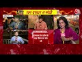 PM Modi Ayodhya Visit News: रामलला के दर्शन को पहुंचे पीएम मोदी, थोड़ी देर में करेंगे Road Show  - 21:33 min - News - Video