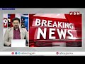 ఏపీబీసీఎల్ కార్యాలయాల్లో సీఐడీ తనిఖీలు..! CID Inspections On APBCL Offices | ABN Telugu  - 01:30 min - News - Video