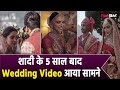 Deepika Padukone, Ranveer Singh's wedding video goes viral