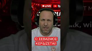 Το κουστούμι δεν αρκεί για να διοικείς ⚡🏓🔥 gre78tv