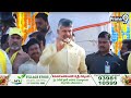 LIVE🔴-కుప్పం లో చంద్రబాబు బహిరంగ సభ | Chandrababu public meeting in Kuppam | Prime9 News Live  - 01:13:34 min - News - Video