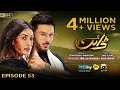 Dayan Episode 53 - [Eng Sub] - Digitally Presented by Nido Pakistan - 25th August 2025 - HAR PAL GEO