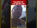 रेस्क्यू ऑपरेशन की जगह पहुंचे CM Pushkar Singh Dhami #shorts #shortsvideo #uttarkashitunnel  - 00:54 min - News - Video