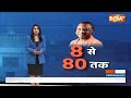UP Lok Sabha Seat: CM Yogi का मैसेज फेज़ वाई फेज, फंस गए Akhilesh Yadav! | Election News  - 13:17 min - News - Video