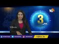 నకిలీ ఆర్సీల తయారీ ముఠా గుట్టురట్టు | Fake vehicle RC making gang arrest In Hyderabad | 10TV News  - 01:56 min - News - Video