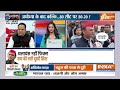 INDI Alliance Breaking News: अब अखिलेश ने भी INDI को कहा ना? | Akhilesh Yadav | Indi Alliance  - 00:00 min - News - Video