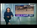 Madhya Pradesh: सांड का हमला...बुज़ुर्ग की मौत...ग्वालियर में आवारा पशुओं का आतंक | Hamaara Bharat  - 01:48 min - News - Video