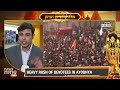 Unbelievable Crowds Gather at Ayodhyas Ram Mandir | Temple Visit Temporarily Suspended  - 12:44 min - News - Video