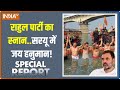 Special Report: राम-राम है जपना....मुस्लिम वोट का सपना! | Ajay Rai | Ram Mandir Ayodhya | Congress