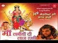 Balle Balle Punjabi Devi Bhajan By Sai Gulam Jugni [Full HD Song] I Maa Lageeyan Di Laaj Rakhi