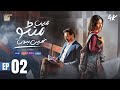 Main Manto Nahi Hoon Episode 2 - Humayun Saeed - Sajal Aly  ARY Digital Drama