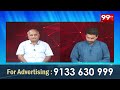 YCP MLCs War in Council : మండలిలో యుద్ధం తగ్గేదేలే..నాదెండ్ల Vs బొత్స .. | Telakapalli Ravi | 99TV - 06:25 min - News - Video