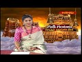 గుడిగంటలు || ఆధ్యాత్మిక సమాచార వేదిక  || GUDIGANTALU  || 19 -08 -2025 || Hindu Dharmam  - 25:57 min - News - Video