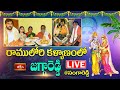 LIVE : Jagga Reddy Participated Seeta Ramula Kalyanam @ Sangareddy | Bhakti TV