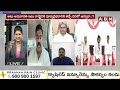 ఉప ముఖ్యమంత్రి గా పవన్ కళ్యాణ్? | Pawan Kalyan Deputy CM Of Andhra Pradesh? | ABN Telugu  - 02:56 min - News - Video