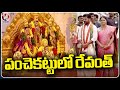 CM Revanth Reddy Visits Yadagirigutta Temple By Wearing Traditional Dress | V6 News