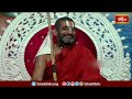 మానవ శరీరంలో ఉండే అవయవాలకు ఏ కష్టం వచ్చిన అన్ని భాగాలు పంచుకుంటాయి | RamayanaTharangini | Bhakthi TV  - 05:28 min - News - Video