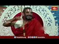 మానవ శరీరంలో ఉండే అవయవాలకు ఏ కష్టం వచ్చిన అన్ని భాగాలు పంచుకుంటాయి | RamayanaTharangini | Bhakthi TV