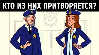 15 загадок, которые вы можете никогда не решить