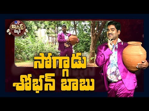 iSmart Sathi Comedy King Special iSmart Sathi Comedy King Special
