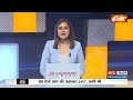 West Bengal News: Kolkata में BJP ऑफिस के बाहर कहां से आई संदिग्ध चीज?  - 00:41 min - News - Video