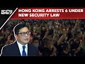 Hong Kong New Security Law | Hong Kong Police Arrest 6 People Under New Security Law